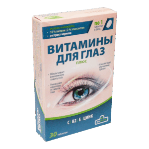 Augenvitamine plus, 30 Tabletten