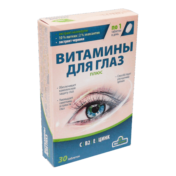 Augenvitamine plus, 30 Tabletten