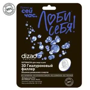 Gesichtsmaske Dizao Natural 3D, Hyaluronsäure, 28 g