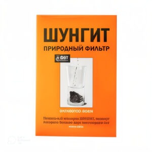 Shungite natürlicher Wasserfilter-Aktivator 150 g
